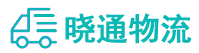 长沙到德钦县物流公司